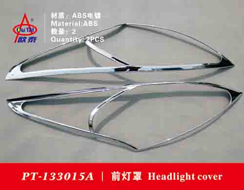 Dongfeng Peugeot 3008 Headlamp Frame Tail Lamp Frame Refitting Special Logo 3008 Front and Rear Lampshade Decoration Bright Sticker