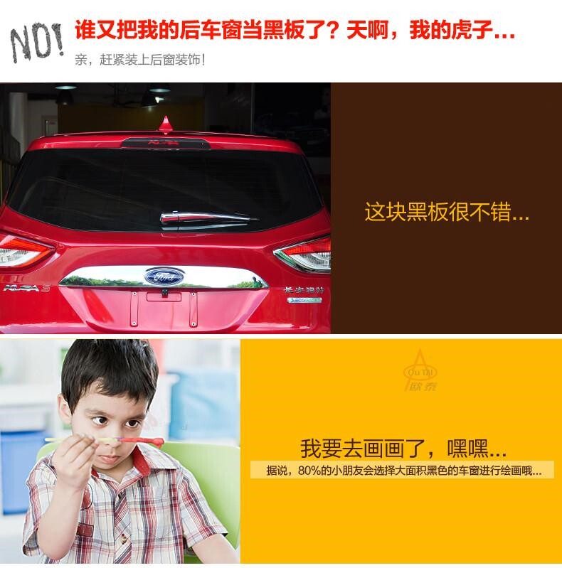 Suitable for 13-19 Ford Maverick rear window trim strip rear wing rear glass side bright strip rear side window modification