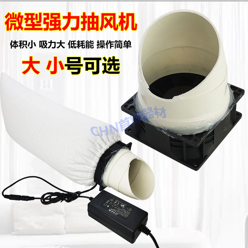 Powerful exhaust fan micro vacuum cleaner carving gold powder desktop mini small gold tool jewelry equipment