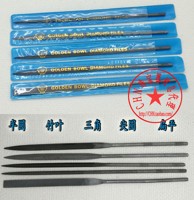 20CM Fine Tooth Orthopedic Filing Jewelry Polished Edging Gold Work Fine Filing Semicircular Filing Flat Filing Triangle Filing Bamboo Leaves Filing