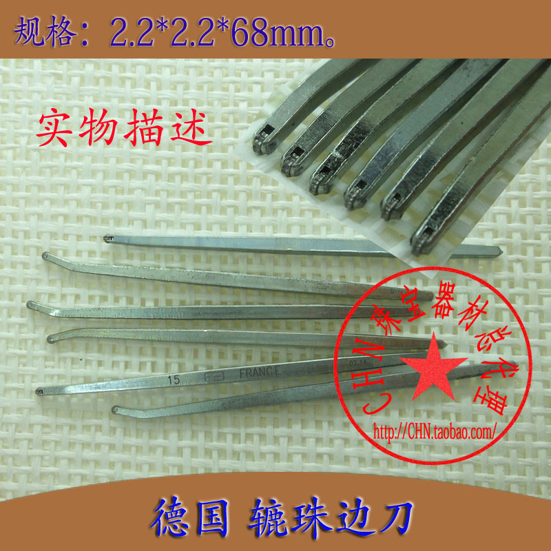 German Reel Bead Making Reel Bead Edge Knife Ball Edge Knife Gold Tools Jewelry Equipment Set - Taobao