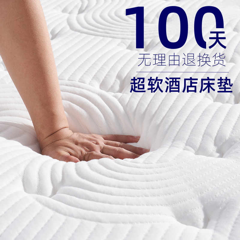 Compressed Box Five-Star Hotel Mattress Memory Foam Ultra-Soft Electric Bed 1.8m2 for Home Bedroom