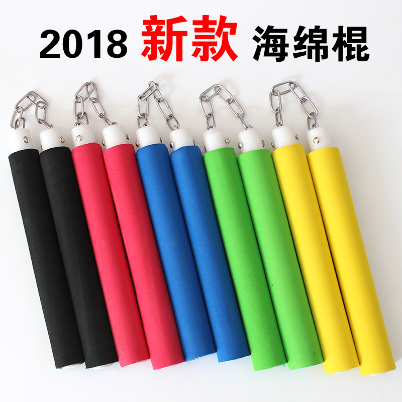 Sponge nunchaku nunchaku thickened foam novice children's video demonstration