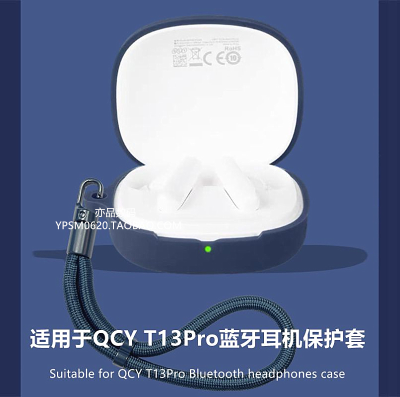 Qcy T13Pro Protective Case Is Suitable for Qcy 13Pro Bluetooth Earphone Protective Case Qcy T13Pro Earphone Case Simple Solid Color One-Piece Qcyt13Pro Women's Style Hand Strap Silicone Soft Case Qcy T13Pro Protective Case Is Suitable for Qcy 13Pro Bluetooth Earphone Protective Case Qcy T13Pro Earphone Case Simple Solid Color One-Piece Qcyt13Pro Women's Style Hand Strap Silicone Soft Case