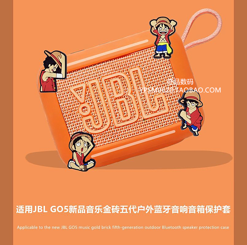 Jbl G05 Audio Protective Case Is Suitable for the New Jbl Go5 Music Gold Brick Fifth Generation Outdoor Bluetooth Speaker Protective Cover Jbl G05 Cute Cartoon Anti-Scratch Silicone Soft Case for Men and Women