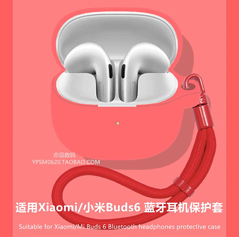 Xiaomi Buds6 Protective Case Is Suitable for Xiaomi Buds6 Bluetooth Earphones. Xiaomi Buds6 Earphone Case Is One-Piece, Simple, Solid Color, Anti-Drop, Anti-Scratch, Silicone Soft Case for Men and Women Xiaomi Buds6 Protective Case Is Suitable for Xiaomi Buds6 Bluetooth Earphones. Xiaomi Buds6 Earphone Case Is One-Piece, Simple, Solid Color, Anti-Drop, Anti-Scratch, Silicone Soft Case for Men and Women