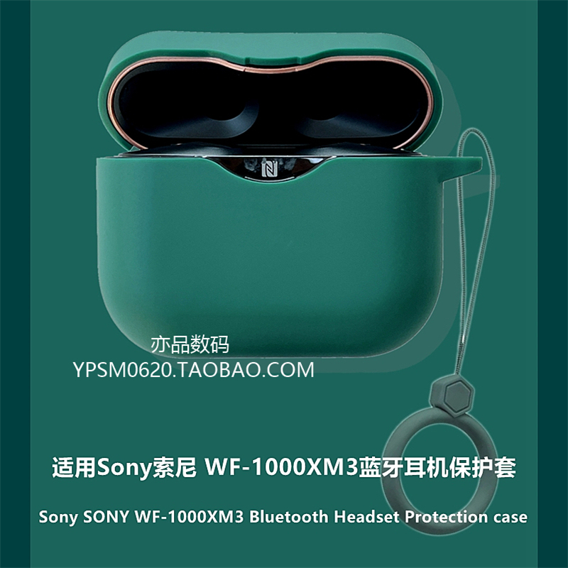 Sony Xm3 Protective Case Suitable for Sony Wf-1000Xm3 Bluetooth Headset Protective Case Sony Wf-Xm3 Headphone Case Simple Pure Color Sony 1000Xm3 Silicone Soft Case