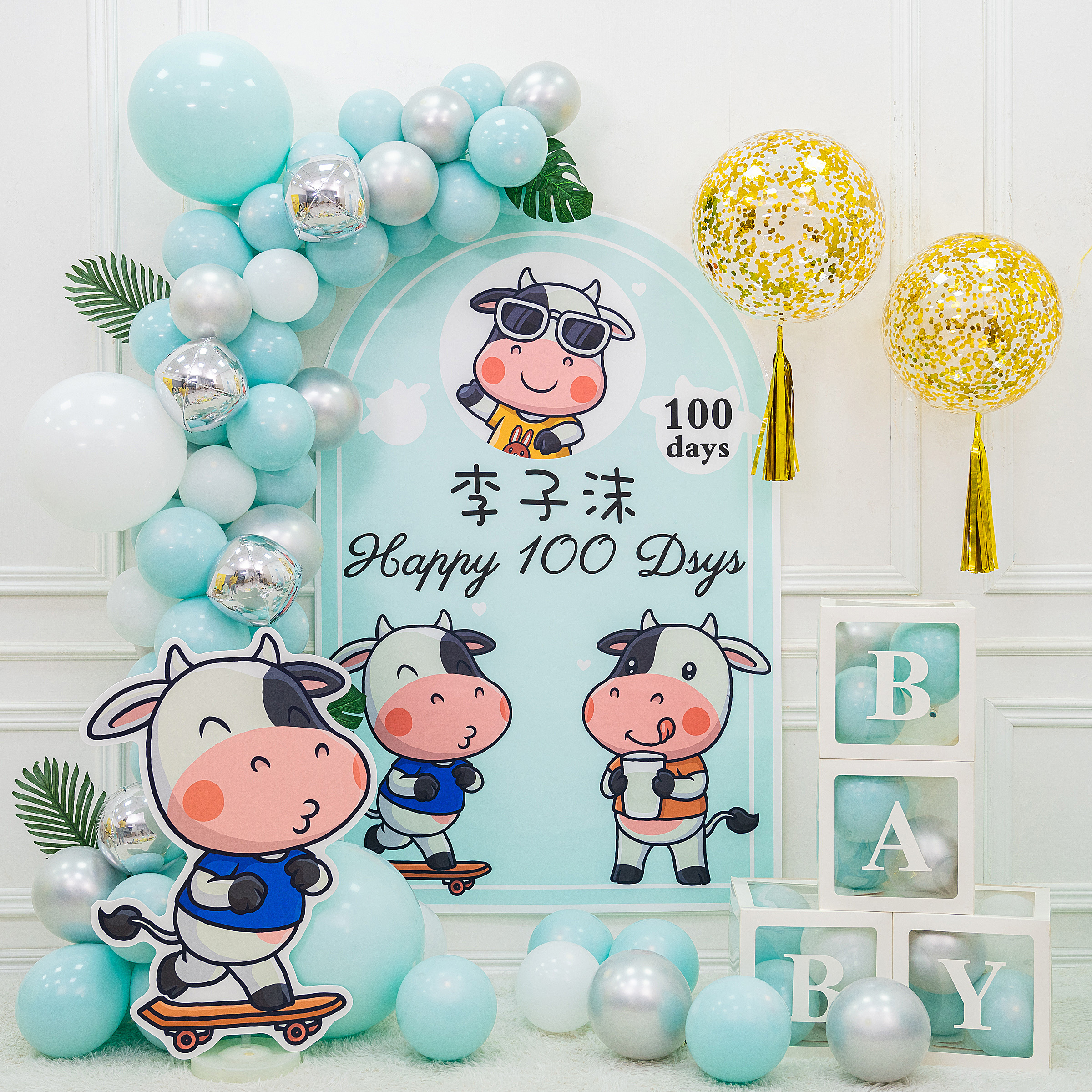 Cow baby boy girl full moon hundred days feast decoration first birthday birthday layout poster custom background wall balloon