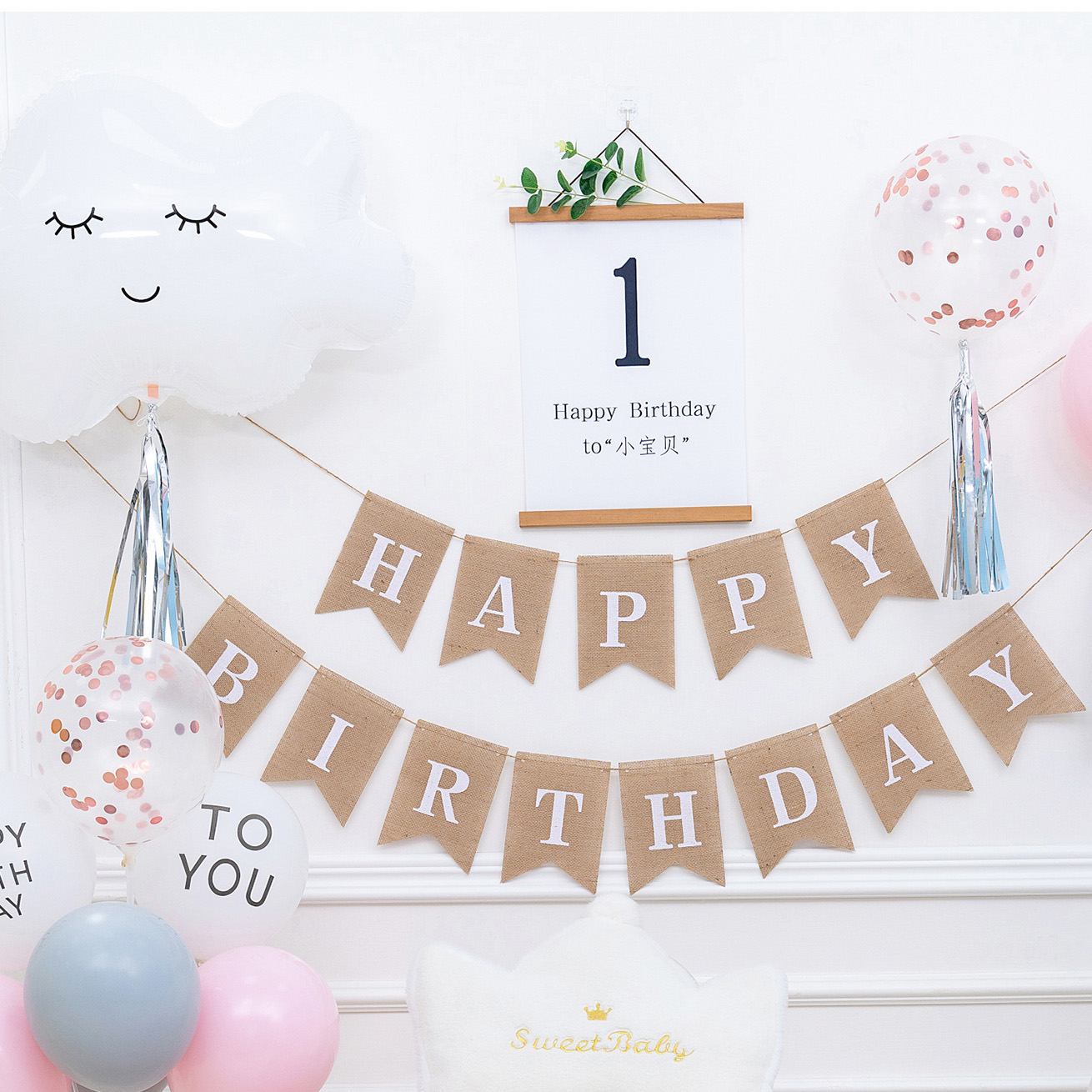 Simple wind ins Xiaohongshu recommends male and female baby 1st birthday decoration decoration balloon background wall pull flag