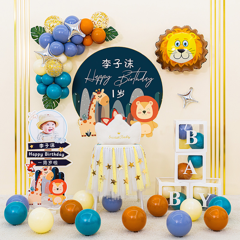 Male 1 female 2 baby one-year-old banquet birthday decoration scene layout children's net red balloon party package background wall