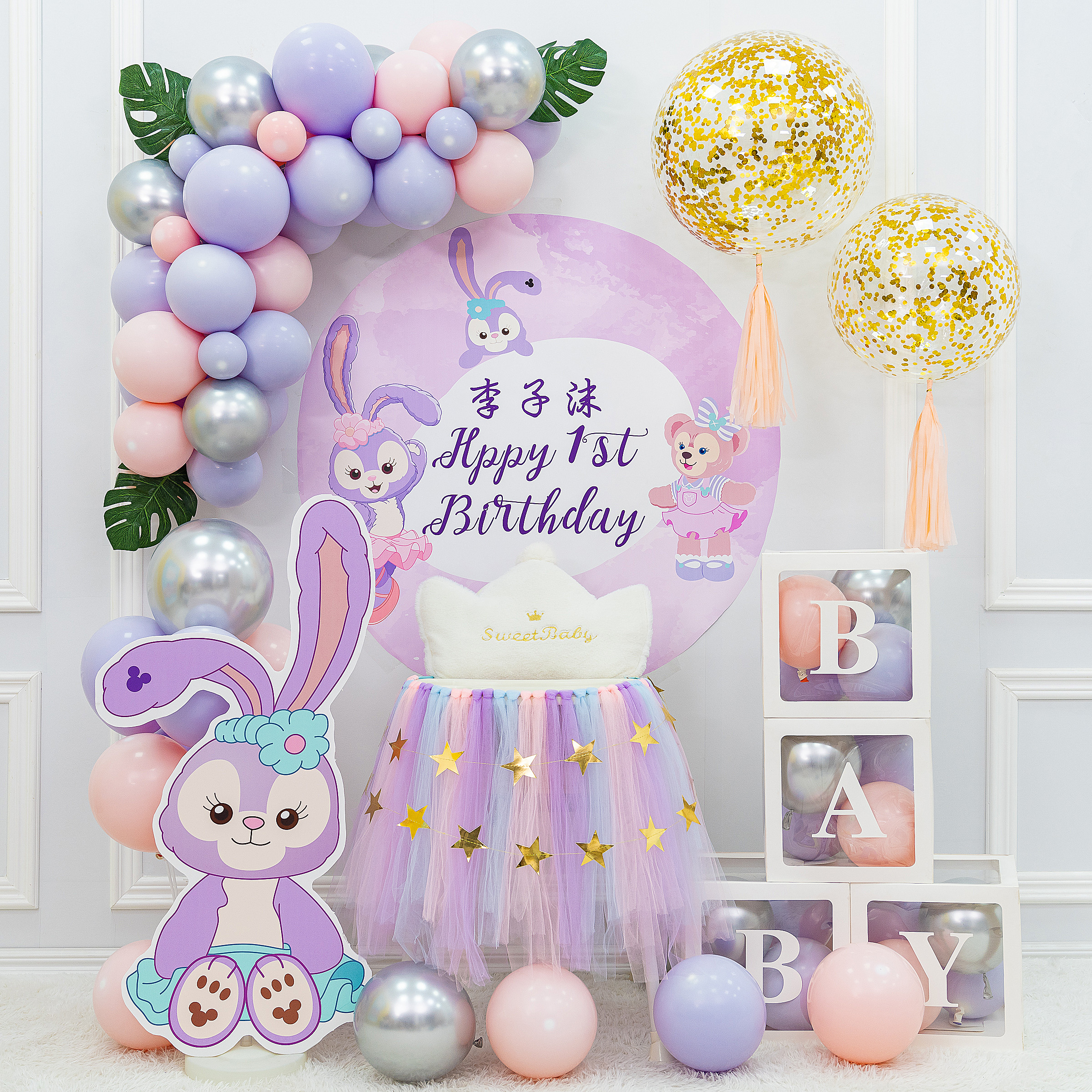 Baby 1st birthday decoration scene layout girl children's venue Xingdailu theme background wall balloon 2