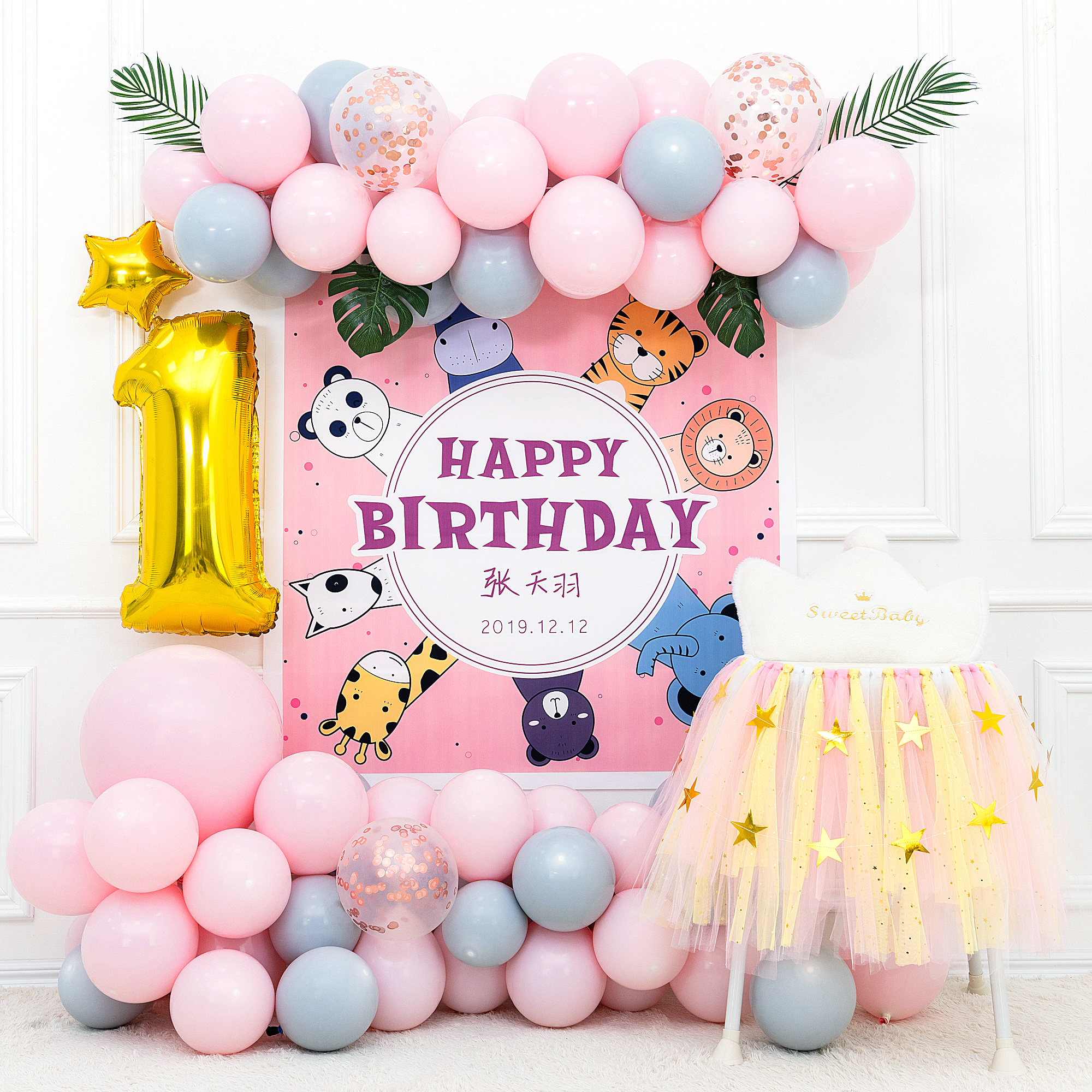 Pink little princess theme girl baby's first birthday arrangement hundred days full moon feast balloon decoration custom poster