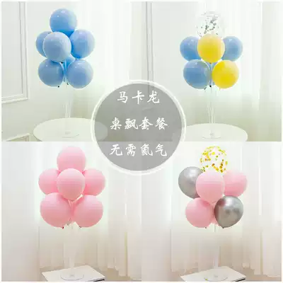 ins Net red balloon ornaments column table floating decorations children's party boy girl 1 year birthday arrangement