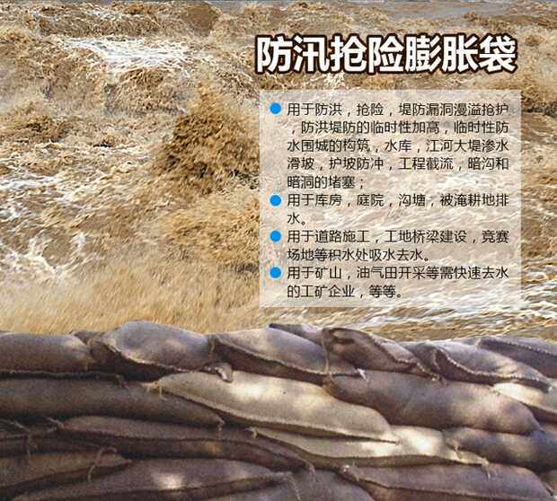 Burlap мешок 吸水膨胀麻袋防汛麻袋吸水膨胀麻包袋沙袋防洪沙包应急阻水麻袋包