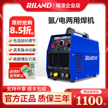 Ruiling WS-200P WSM-200 pulse argon arc welding electric welding 220V household industrial full-function welding machine