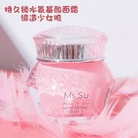 Nhật Bản Ms.Su candied kem dưỡng ẩm kem mssu cô gái kem dưỡng ẩm loại 2 chạng vạng tình yêu tình yêu giữ ẩm 40g - Kem dưỡng da dưỡng ẩm b5