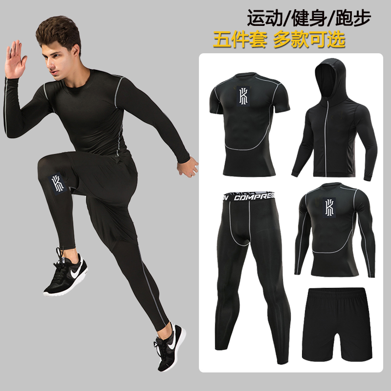 Tight Clothing Men's Length Sleeve Basketball Sports Three 45 Suits Speed Dry Fitness Autumn winter Night Run Step Fitness