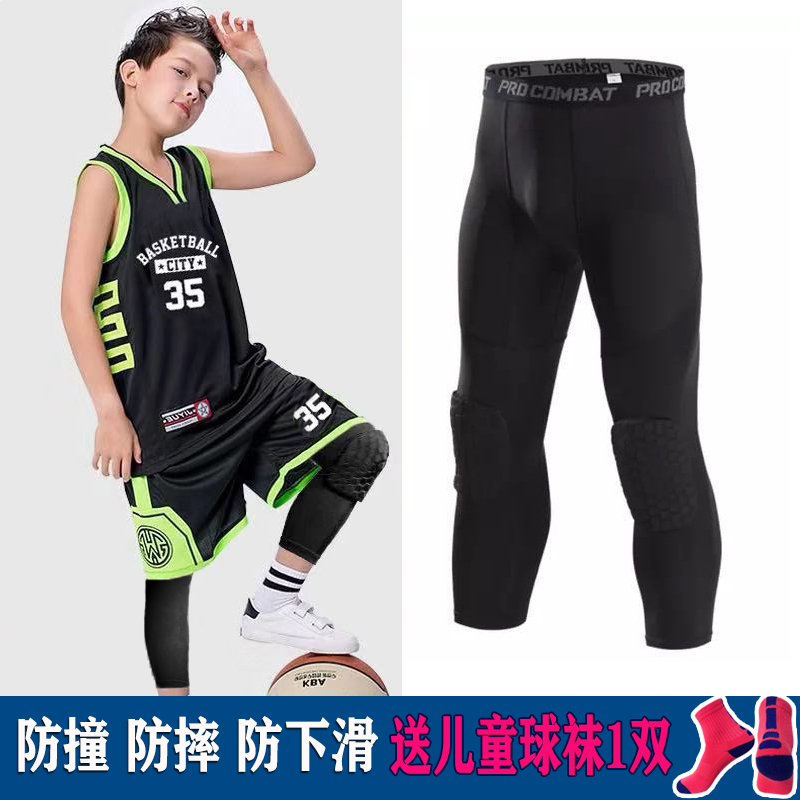 Children's sports basketball knee pads men's professional knee protector cropped pants knee pads integrated anti-collision cellular pants equipment