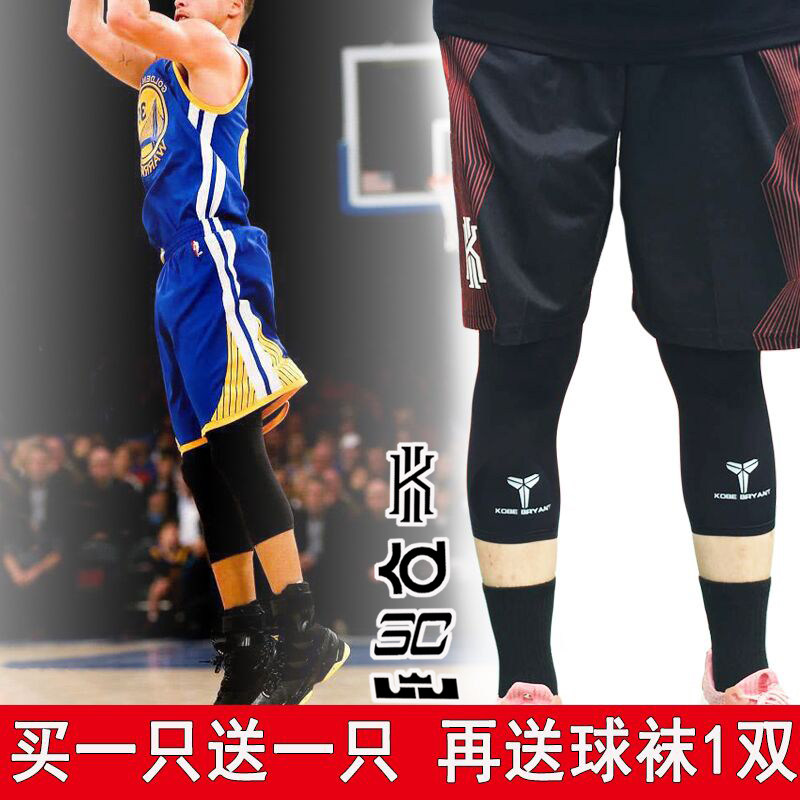 Leg Guard Sports Basketball Leggings Pants Socks Male Owen Curry 70% Sport knee guard riding running gear