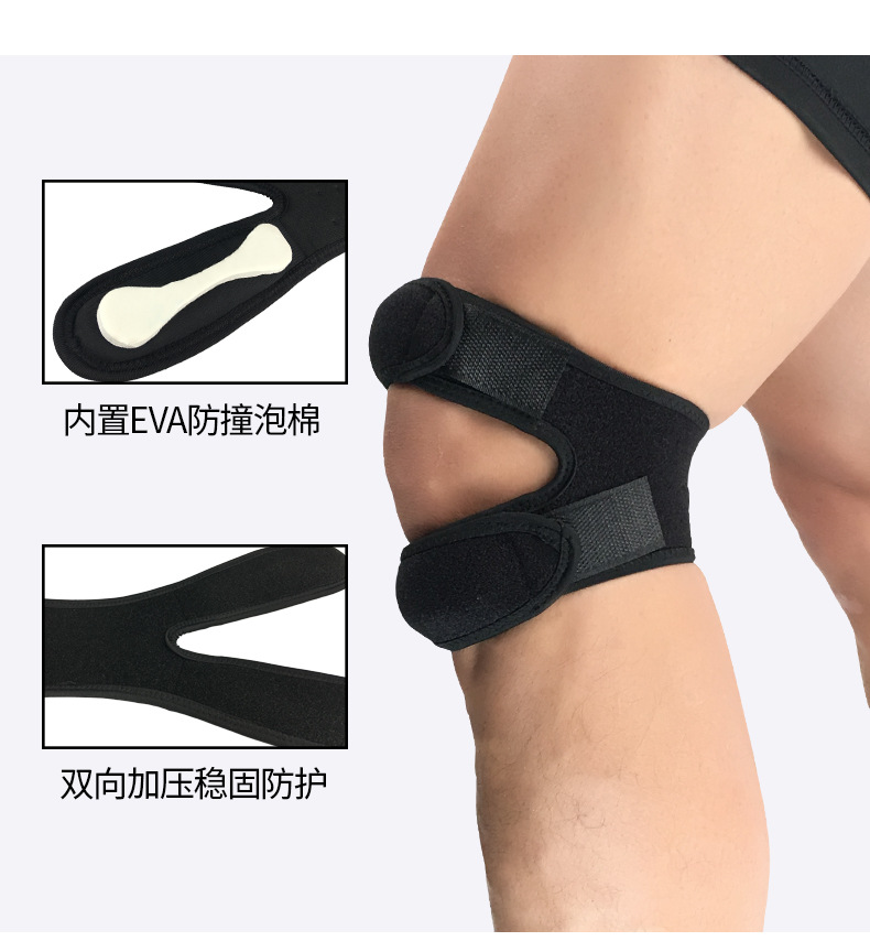 Patella with kneecap professional running male and female half moon plate joint injury fixed knee basketball sports kneecap protector