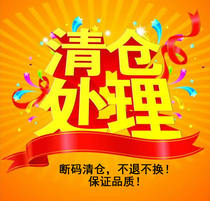 Clearance handling running bag sports trousers knee protection arm top shorts gloves