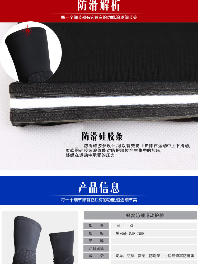 Kneepads thể thao bóng rổ miếng đệm đầu gối nam tổ ong chống va chạm chạy bảo vệ đầu gối nam giới và phụ nữ 2 đoạn dài và ngắn bảo vệ bánh đào tạo găng tay chống nắng