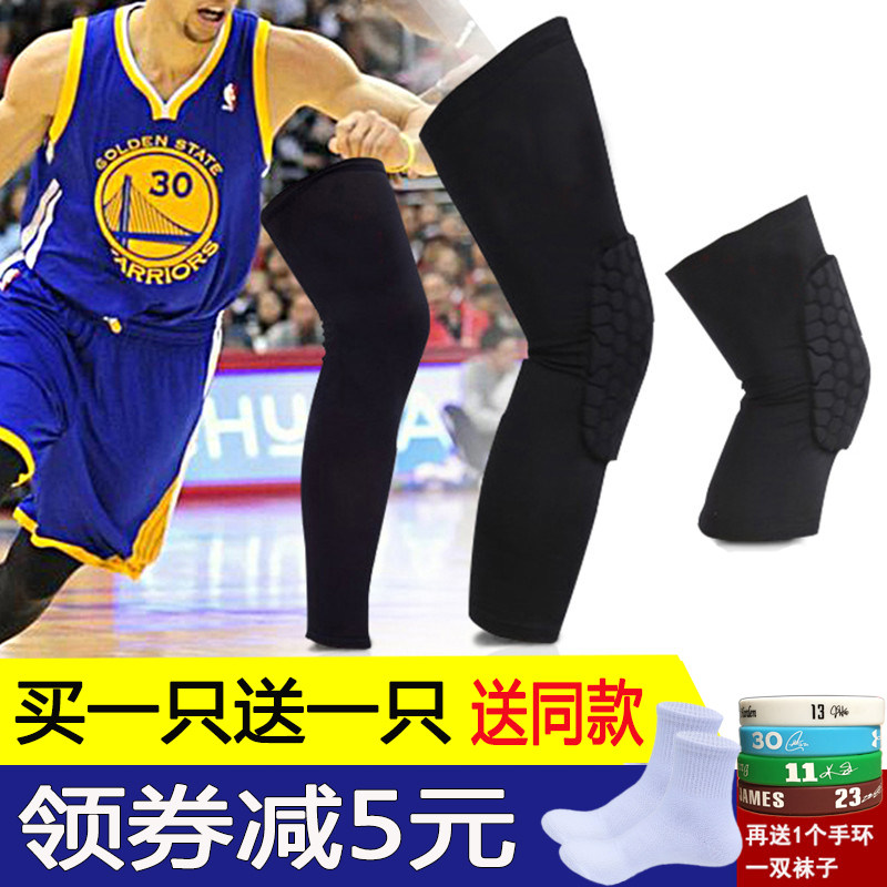 Knee-guarding basketball knee-guarding knee-guarding knee-protecting basketball equipment