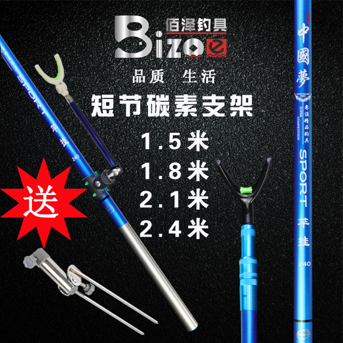 Купить Туризм Короткий отрезок рыболовной удочки кронштейн батареи ...