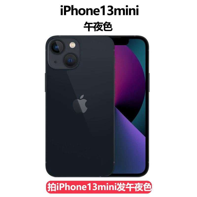 Apple 13 iPhone13 mini Apple 13pro Max Национальный банк подлинный оригинал пред-активированный полный Нетком