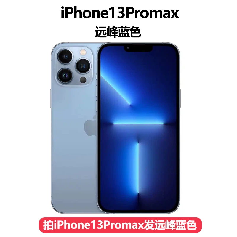 Apple 13 iPhone13 mini Apple 13pro Max Национальный банк подлинный оригинал пред-активированный полный Нетком