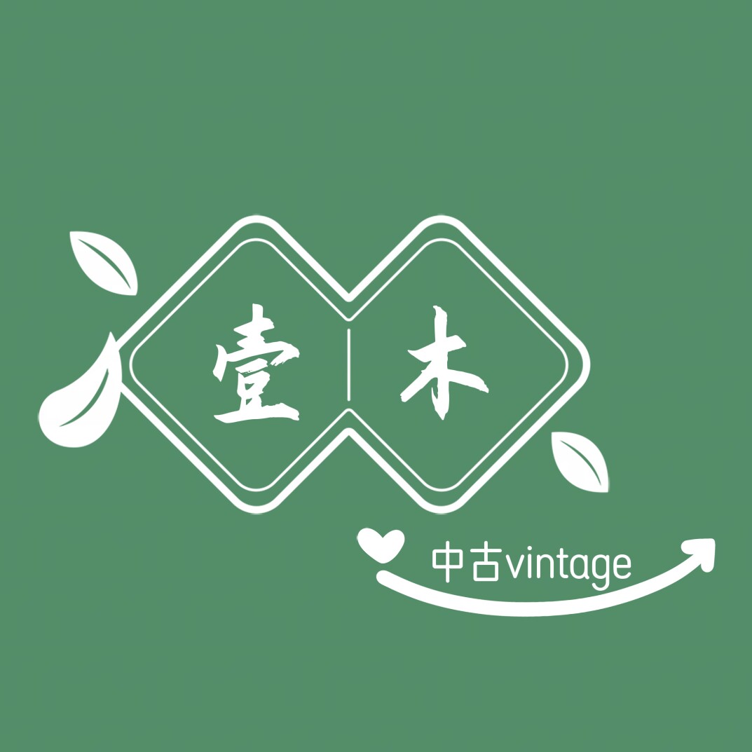 壹木中古vintage的LOGO