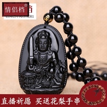 Natural Obsidian Zodiac Natal Buddha couple Manjushri Bodhisattva Rabbit pendant Mens and womens patron Saint necklace