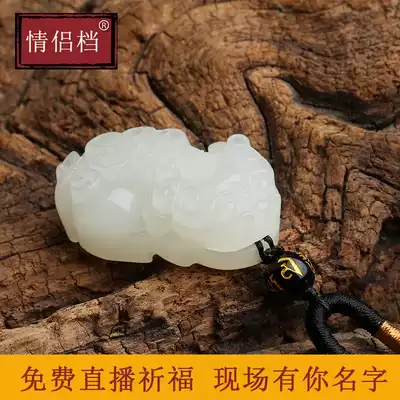 Natural Hetian Jade Men's Pendant Cai Chuo Zhu Jade Brand Crystal Necklace