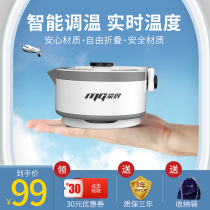 Mond Portable kettle Travel Folding Kettle Mini Electric Kettle Small capacity kettle Small insulation Small