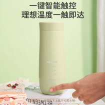 Mond electric kettle Portable automatic insulation one small mini health travel heating kettle cup