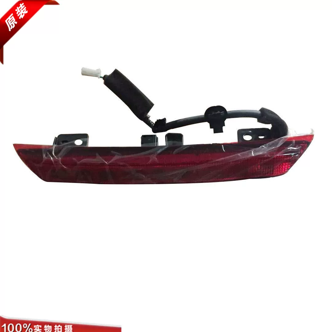 马自达 3 Angkesela high-mounted brake light Angkesela high-mounted brake light assembly [4S]