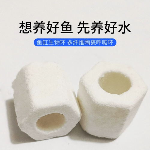 朗笙岛 Аквариум, фильтр, керамическое стеклянное оборудование