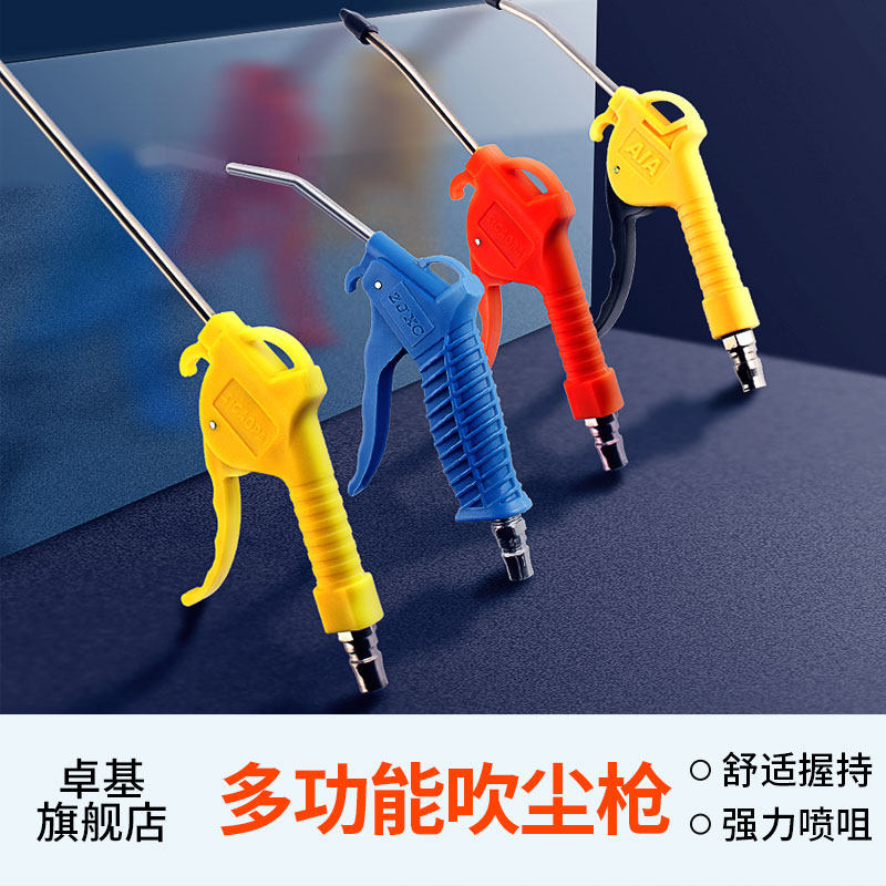 súng khí nén cầm tay Súng thổi bụi bằng khí nén súng thổi khí súng thổi súng hơi súng khí nén cao áp loại bỏ bụi súng thổi bụi công cụ quạt gió Súng xịt bụi Súng bơm khí