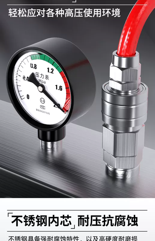 Đầu nối nhanh ống dẫn khí bằng thép không gỉ 304 Bộ sưu tập phụ kiện máy nén khí loại C máy bơm không khí tự khóa Bộ sưu tập phụ kiện máy nén khí phích cắm nhanh Đầu nối nam và nữ đầu nối nhanh khí nén đầu cắm nhanh khí nén