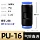 đầu nối khí nén inox Đầu nối khí quản cắm nhanh Đầu nối nhanh PU thẳng qua đế nối Đầu nối khí nén Đầu nối khí nén PU-46810 Đầu nối nhựa đen ống nối khí co nối nhanh khí nén