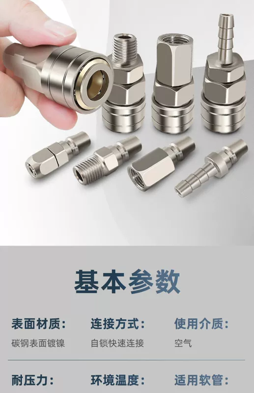 Ống dẫn khí tự khóa loại C Đầu nối nhanh Máy bơm không khí bằng khí nén Máy nén khí Bộ sưu tập phụ kiện kết nối nhanh Đầu cắm nhanh SH đầu nối máy nén khí co nối nhanh khí nén