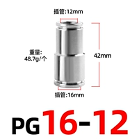 PG16-12