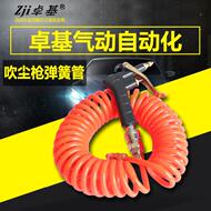 Đầu phun bằng đồng có thể điều chỉnh sức cản của gió áp suất cao súng thổi bụi kéo dài súng thổi bằng khí nén loại bỏ bụi súng hơi để bụi công cụ súng xịt bụi khí nén