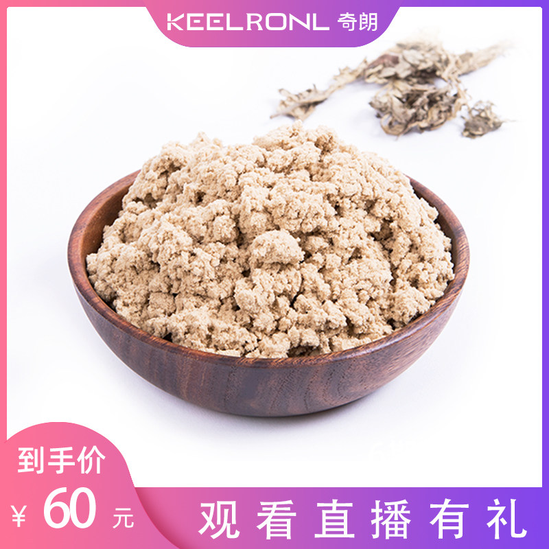 Five years Chen Qaiai suede Ai post Ai Article Moxibustion Ai Suede Bag 10: 1 Wild Ai Grass Grinding 10 Packaging-Taobao
