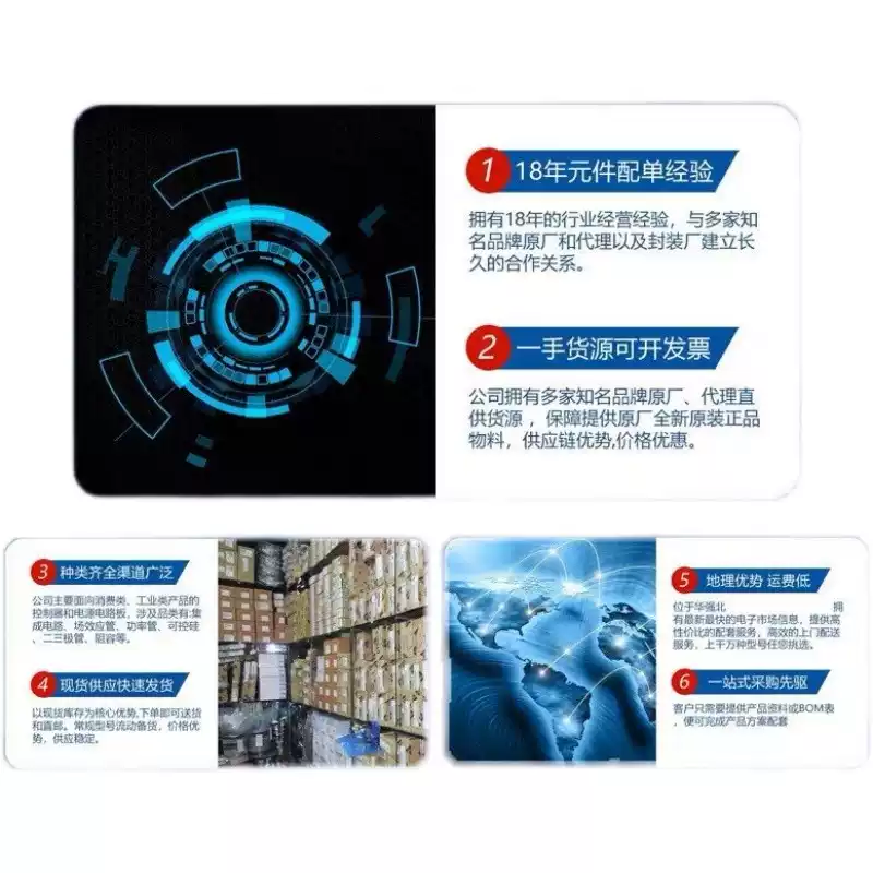 原装 富瀚微 FH8852V310 FH8856V300 FH8636 网口摄像机芯片 现货-淘宝Taobao | 天猫Tmall