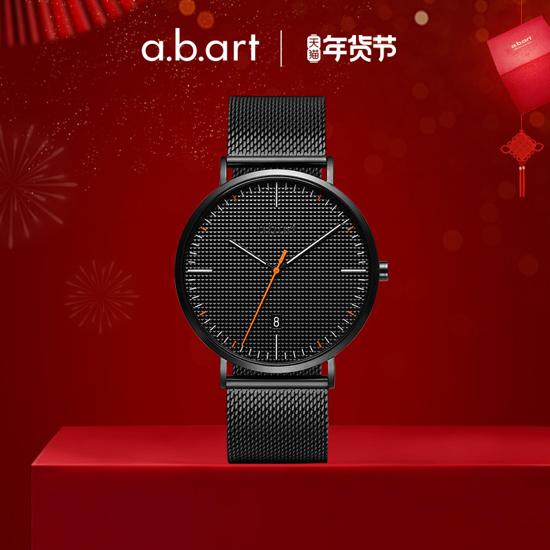 Abart Audemars Piguet watch men's simple fashion watch three-dimensional 3D color contrast steel belt quartz men's watch