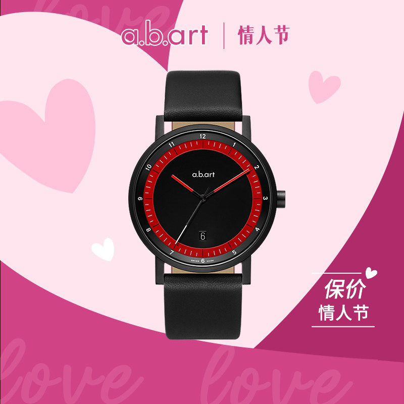 Annual Clearing (Swiss movement) abart watch male fashion trend watch personality quartz watch