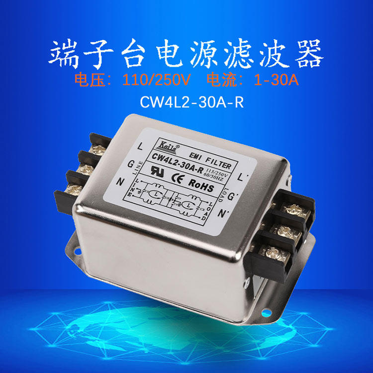 KEILS Power Filter 220V Single-phase bipolar terminal block AC filter Rail type CW4L2-20A-R