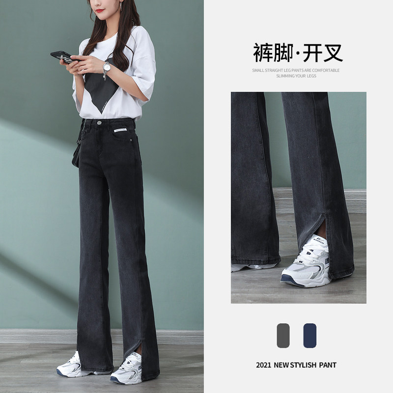 Split jeans women's straight loose high waist wide pants 2021 new fashion ins thin flared pants