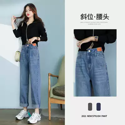 Wide leg jeans women's high waisted spring 2021 New light pants slim and high loose straight pants